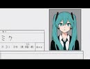 シュー活【ボカロ　初音ミク　オリジナル】