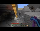 【minecraft】サバイバルでまったり整地して新しい世界作るわ【Part536】
