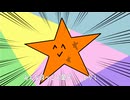 眠くない星 - すぐせ　はな