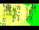 【鏡音レン】きっす・いっと・ばっと【オリジナル曲】