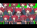 セルオートマトン / 重音テト