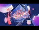 Coffret / 初音ミク