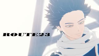 【MMDヒロアカ】心操君でROUTE23【自作モデル】