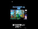スーパーマリオメーカー2：君は何回でクリアできる？初心者にも優しいスピードラン【マリメ】