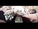 「酔」(AzureHead Remix) - Magens feat.v flower
