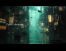 Cyber Mermaid / 花隈千冬