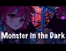 MONSTER in the Dark / 重音テトSV