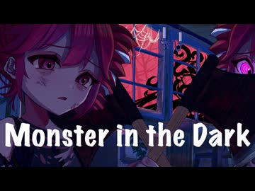 MONSTER in the Dark / 重音テトSV