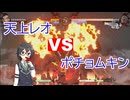 双剣のオールラウンダー・・・？その5　(レベル12000レオが行く)