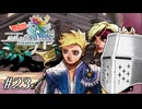 【アンサガ】アンリミテッド問題児 #23(ローラ編03) - 無人城？知らんな
