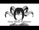 Sleep Sheep Nightmare/初音ミク