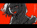 ぷっすんきゅう - 粗品 (Genimo REMIX)