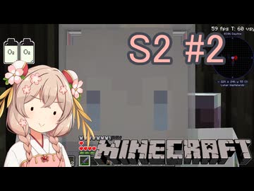 【Minecraft】彩澄しゅおは宇宙に住みたい#2【彩澄しゅお実況】