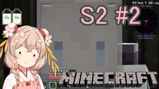 【Minecraft】彩澄しゅおは宇宙に住みたい#2【彩澄しゅお実況】