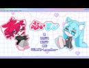 ぶいすいfeat.初音ミク 重音テトSV