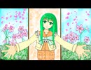 【GUMI】おかえり【オリジナル】