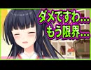 【創作彼女の恋愛公式】69　和装美少女の涙ほどそそる液体は無いのかもしれない