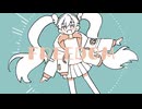 Freedom feat.初音ミク