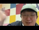 2025/02/21 石ころ　lv347089232(カラオケにきたでよ)