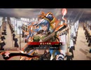 【英傑大戦】まだまだ鉄砲盛り vol.190～蛍火の采配～【百七十万石】