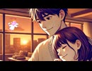 こころ開いて