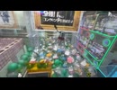 ミュートさん、今日もゲーセンでUFOキャッチャー