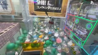 ミュートさん、今日もゲーセンでUFOキャッチャー
