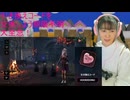 【DBD】引き換えコード交換しよう【デッドバイデイライト】