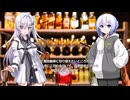 アリアルとセブンのBARアバンティー 30　３連休ですね