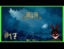 【棄海】 #17 メリークリスマス