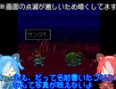 猫使アル＆ビィのす～ぱ～ぷよぷよ実況プレイ第4話【VOICEVOX実況】