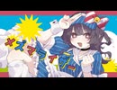 メズマライザー - Covered by 慰諭