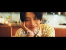 【歌いました】あんたは死んだ