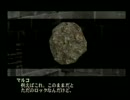 フサギコの実況プレイ動画5 蒼魔灯初プレイ5