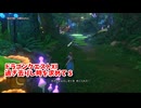 【ドラゴンクエスト11S】「勇者」とは何なのか。使ってしまったあれこれを補充…次なる戦いに備えます！【Part376】
