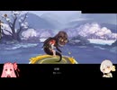 【ガチャ禁止陰陽師138日目】お久しぶりです