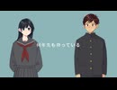 春の流星/Mai