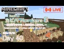 【カピバラハードコア８】製鉄所付きの村人増殖機の二階作り。【40日目】