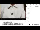 【実験機能の左右反転を使用】【ゆのんちゃん】「マ魔界初配信」　①【2025/2/22】【第361回】