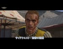 【キングダムカム･デリバランスⅡ】サイドクエスト : 剣術の極意 Part 43【ネタばれあり】