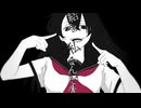 曖昧ミー / Jela: feat. flower