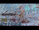 人類殲滅kenshi　＃4　【ゆっくり実況】
