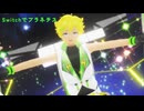 【MMDあんスタ】Switchでプラネテス