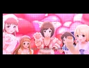 【3Dリッチ】きゅん・きゅん・まっくす【デレステMV】