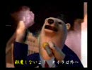 くまうた　（633）　「夏の終わりに」　唄：嵐山クマ男