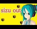 size out/スケボヘYJ【初音ミク】