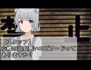 小樽の治安悪いエピソード