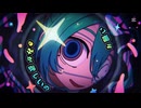 モニタリング ツバサcover