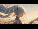 レイメイシンフォニー / 初音ミク