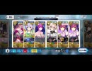 【FGO】剣メドゥーサTA むすめふさほせ4ターン